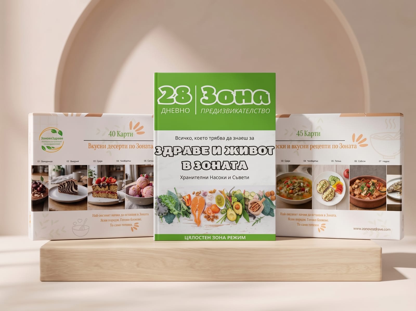 Книга + 85 карти
